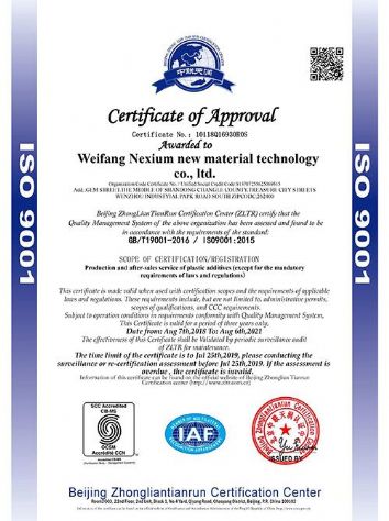 点击查看详细信息<br>标题：Quality management system certification 阅读次数：8545