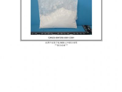 点击查看详细信息<br>标题：SGS 阅读次数：3059