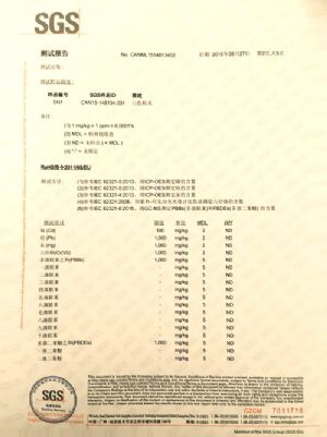 点击查看详细信息<br>标题：欧盟认证 阅读次数：9608