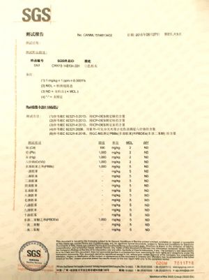 点击查看详细信息<br>标题：欧盟认证 阅读次数：10248