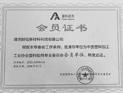 点击查看详细信息<br>标题：会员证书 阅读次数：12